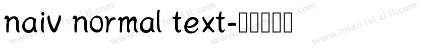 naiv normal text字体转换